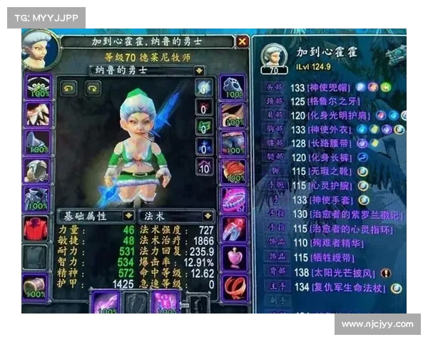 魔兽MS：高治疗量刷出新境界